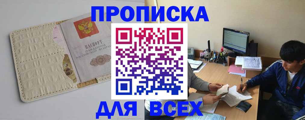 регистрация для школы в Ливны