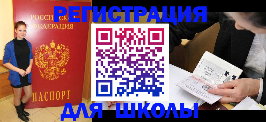 форма 3 в Ливны