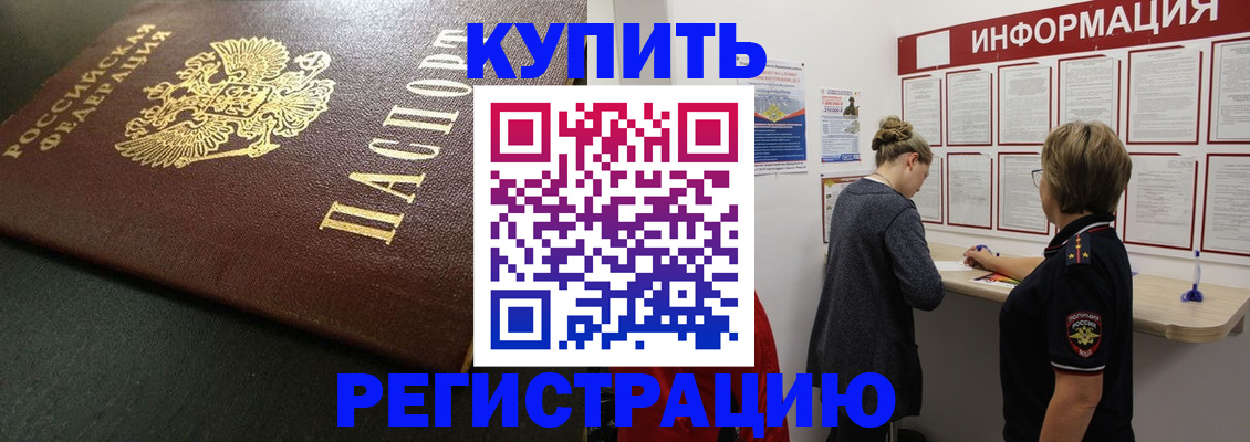 регистрация для дет. сада в Ливны