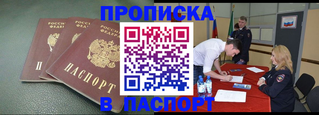 регистрация для школы в Ливны